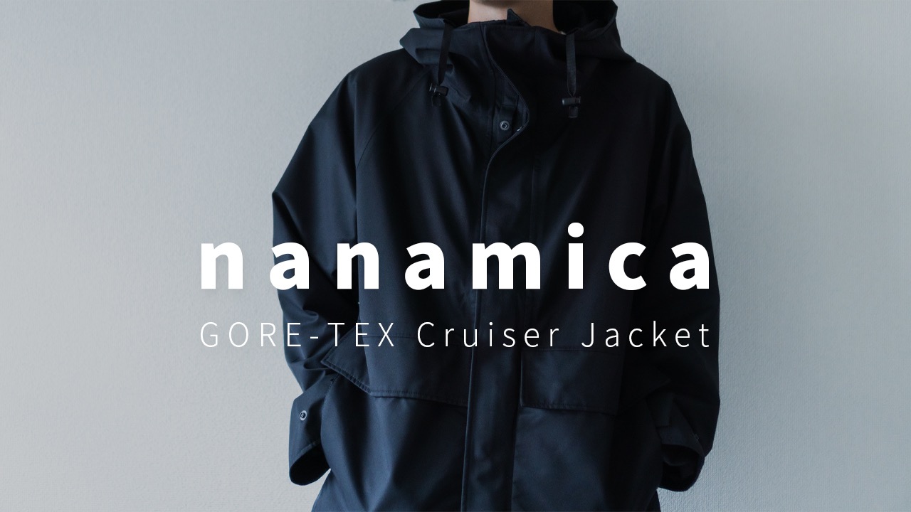 Nanamica ナナミカ GORE-TEX Cruiser Jacket - ダウンジャケット